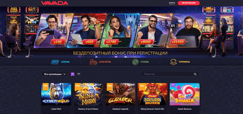 Выбор видеоигр: порты, настольные игры и игры с живыми дилерами на Vavada